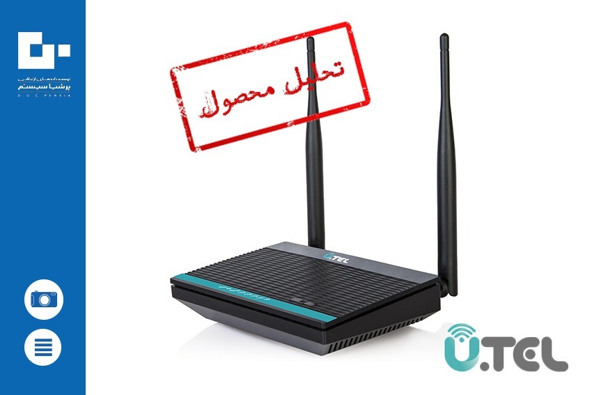 ودم روتر یوتل مدل A304 ساخت ایران