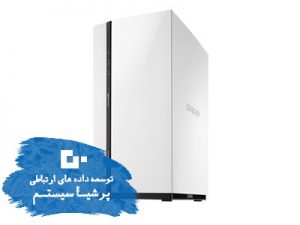 دستگاه ذخیره ساز تحت شبکه کیونپ مدل TS-228A  