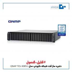 tarh khabar 2jjk 1 300x300 - استوریج Qnap ( ذخیره ساز تحت شبکه کیونپ ) مدل QNAP TES-3085U