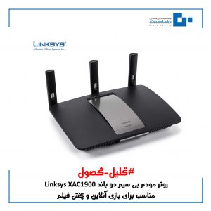 روتر مودم بی سیم
